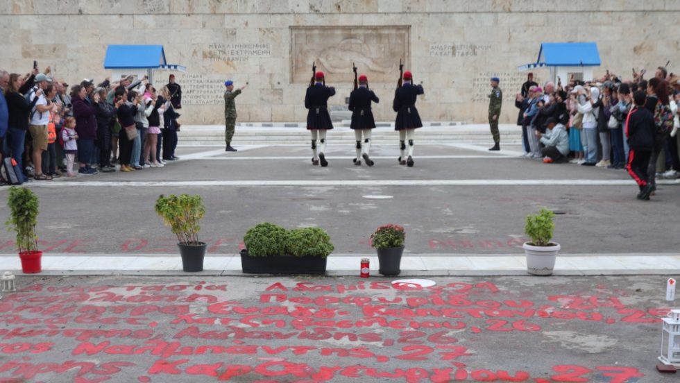 Άγνωστος Στρατιώτης