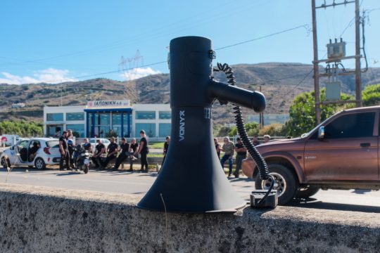 Αγρότες ΒΟΑΚ