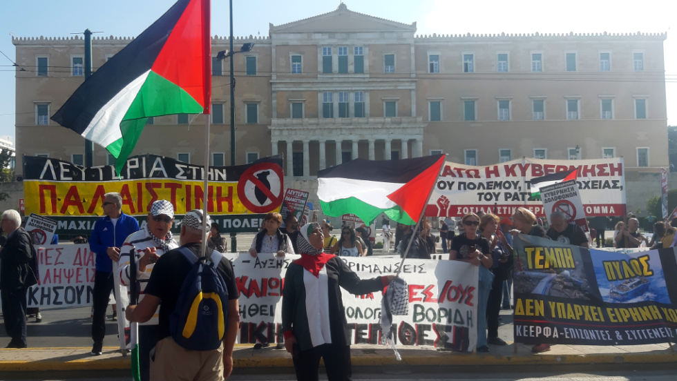 Απεργία