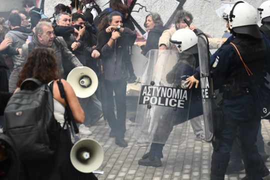Αστυνομική βία - εκπαιδευτικοί