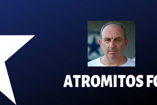 ο πρόεδρος του Ατρόμητου Β. Μπέτσης