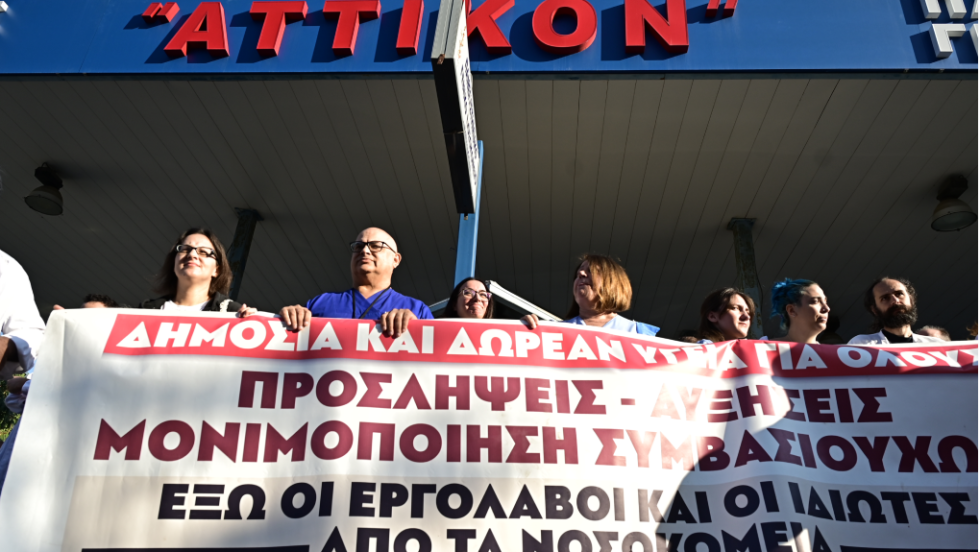 attikon