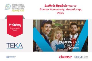 choose_TEKA