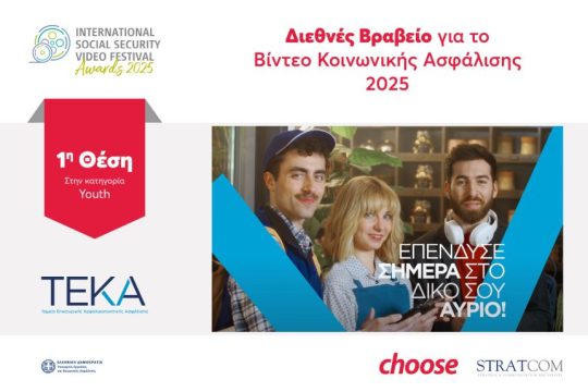 choose_TEKA