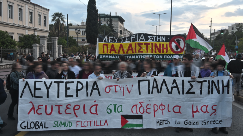 διαδήλωση για τη Γάζα
