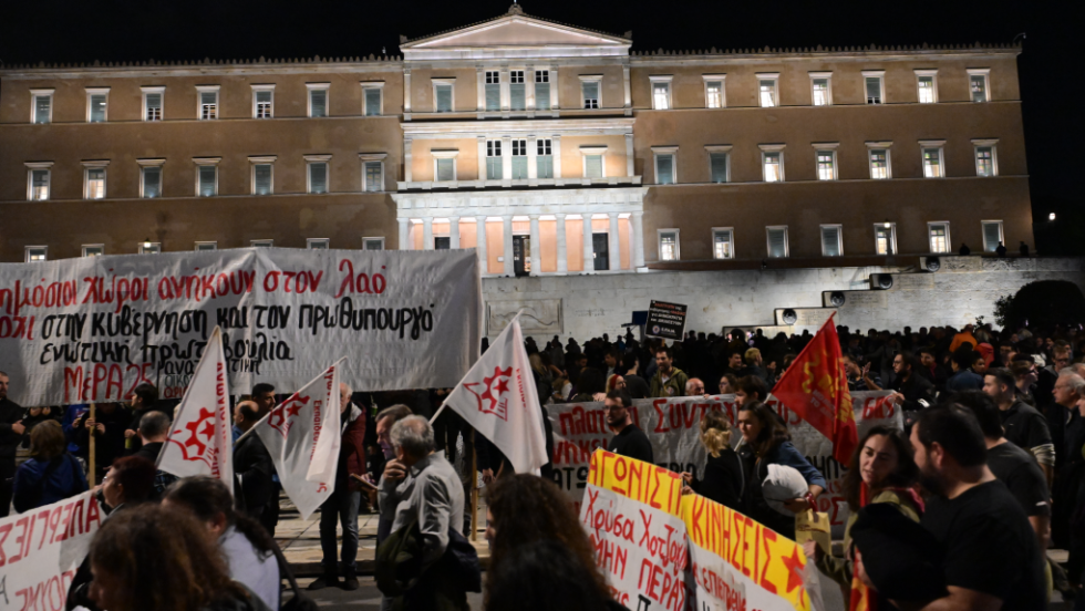 διαδήλωση μπροστά στον Άγνωστο Στρατιώτη
