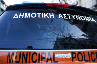 Δημοτική αστυνομία