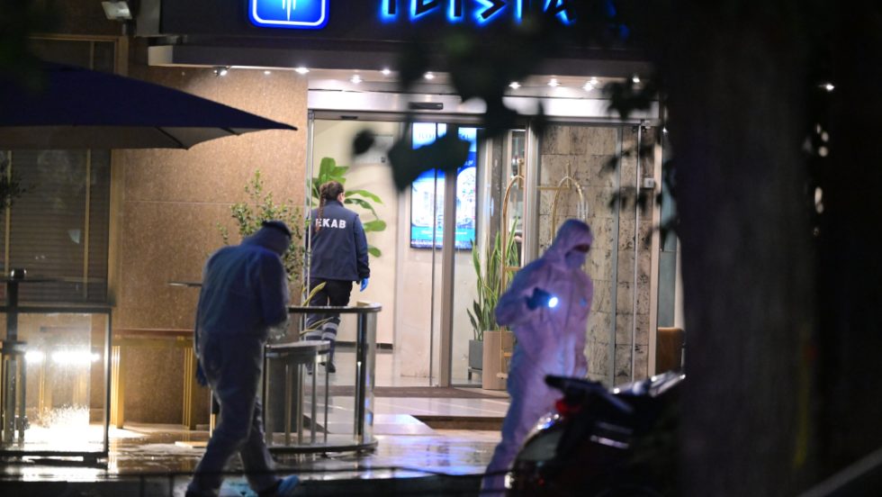 έκρηξη Ιλίσια