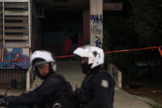Έκρηξη Συγγρού