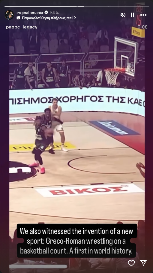 Αταμάν