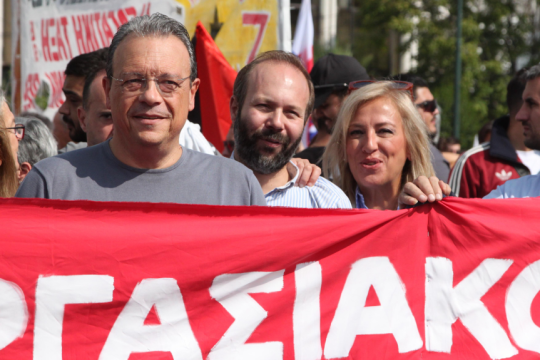 syriza - famellos