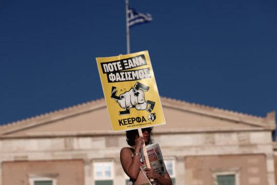 ΚΕΕΡΦΑ