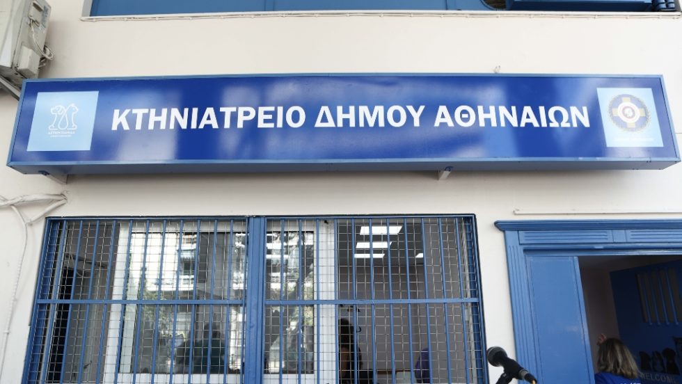 ktiniatreio_1020