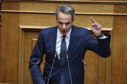 Κυριάκος Μητσοτάκης