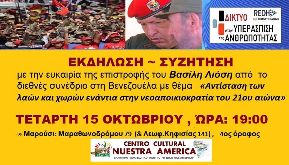 ekdilosi