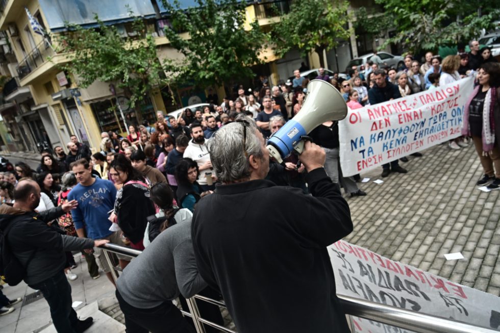 ΜΑΤ
