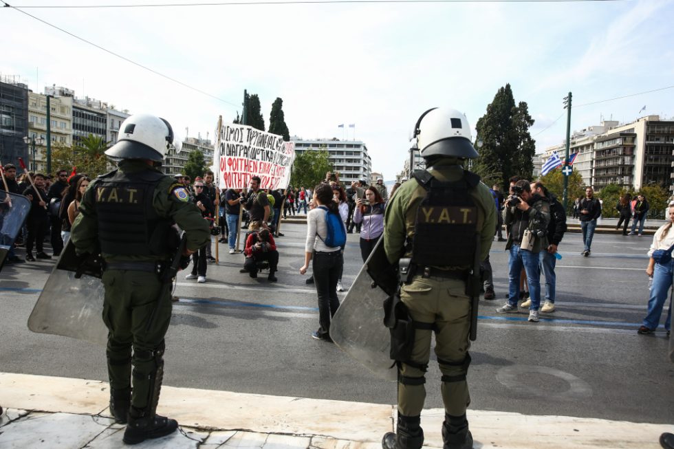 ΜΑΤ Σύνταγμα