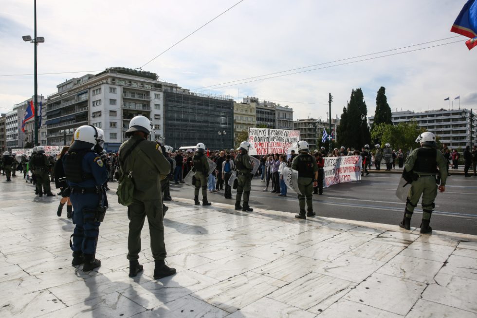 ΜΑΤ Σύνταγμα
