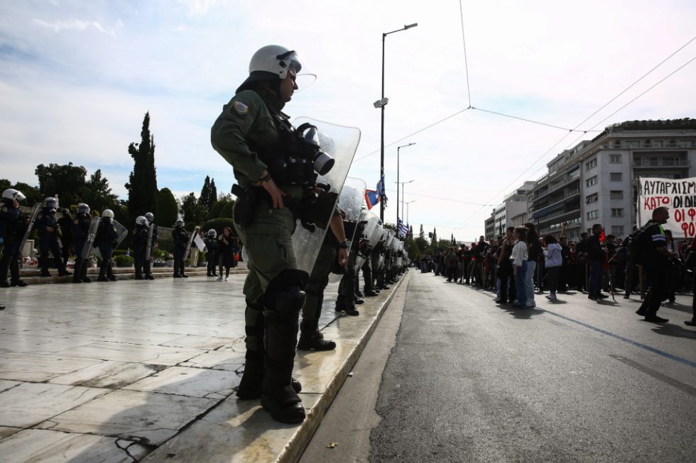 ΜΑΤ Σύνταγμα