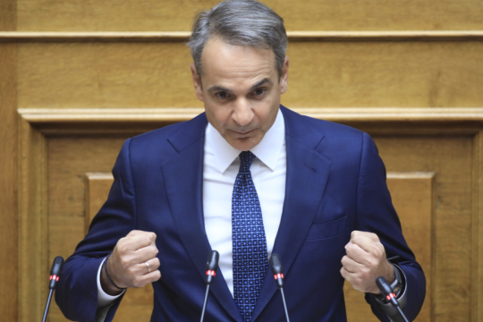 mitsotakis