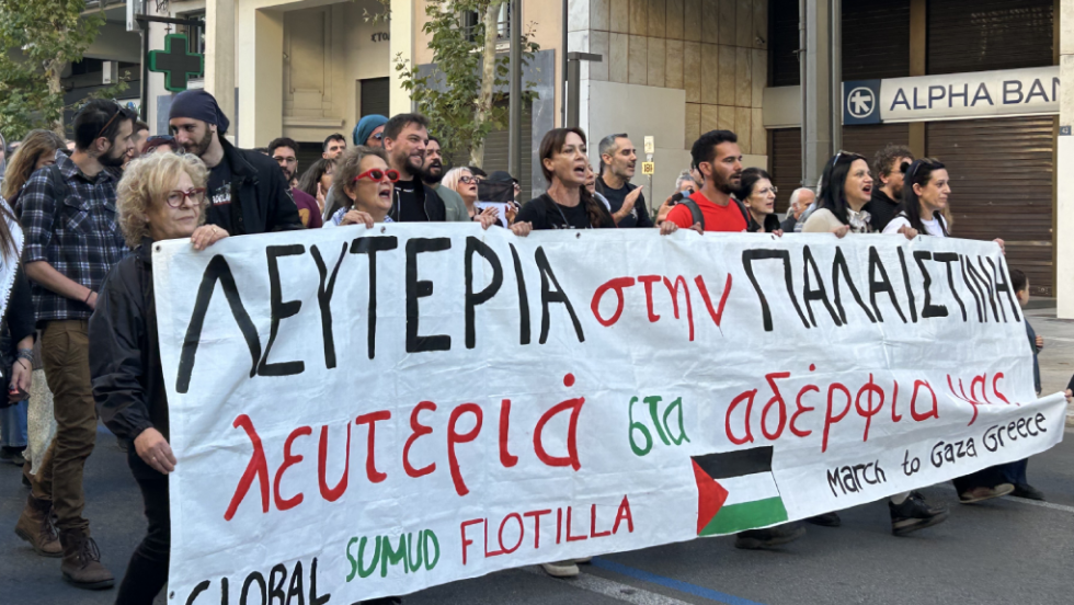 Παλαιστίνη
