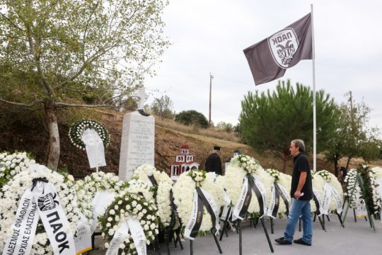 Τέμπη - ΠΑΟΚ