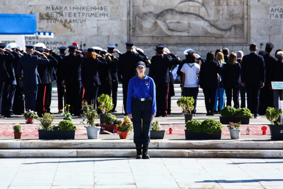 Παρέλαση Σύνταγμα