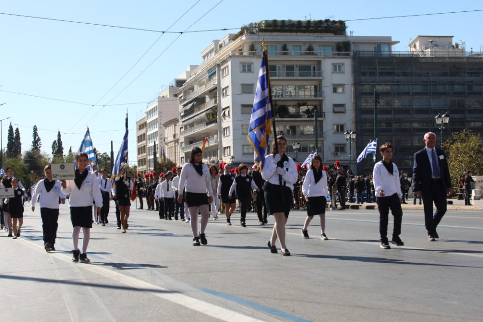 Παρέλαση Σύνταγμα