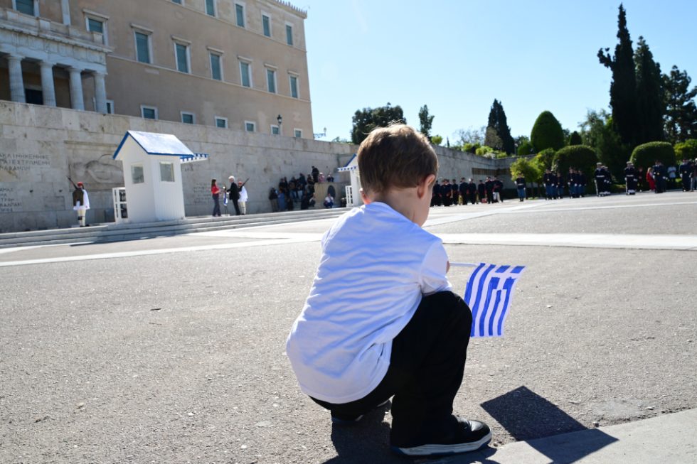 Παρέλαση Σύνταγμα
