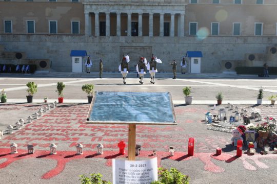Παρέλαση Σύνταγμα