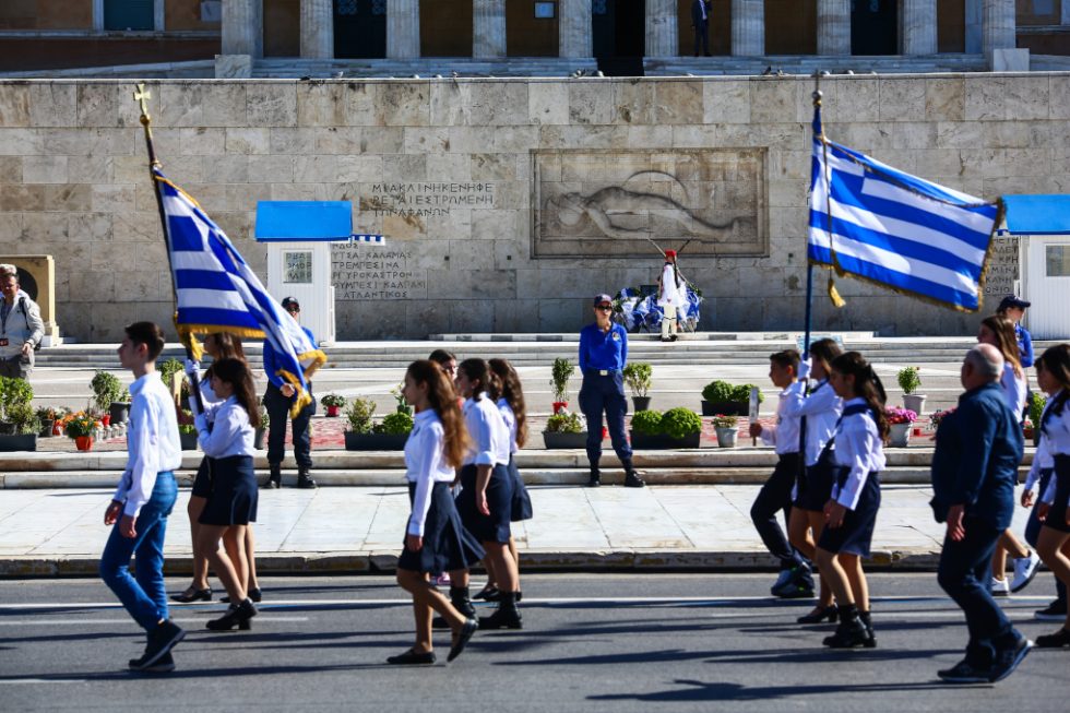 Παρέλαση Σύνταγμα