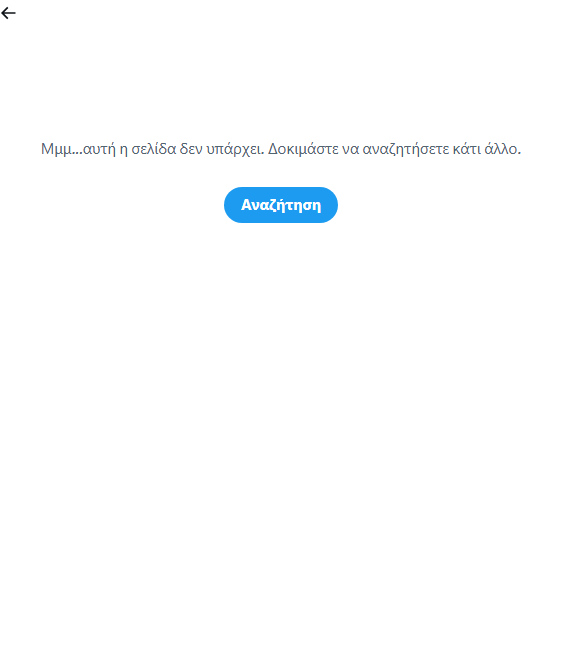 Ανάρτηση Πέτσας