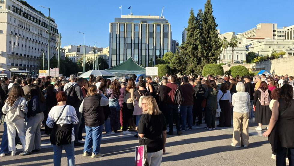 Ρούτσι Σύνταγμα