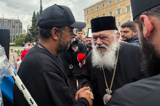Ρούτσι - Ιερώνυμος