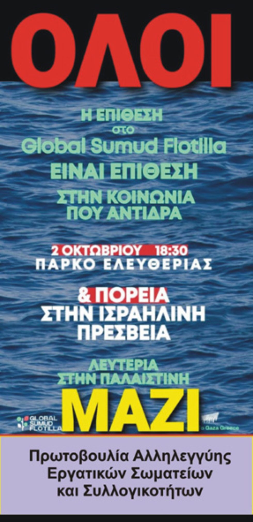 small_kalesma_soumud_1020_1