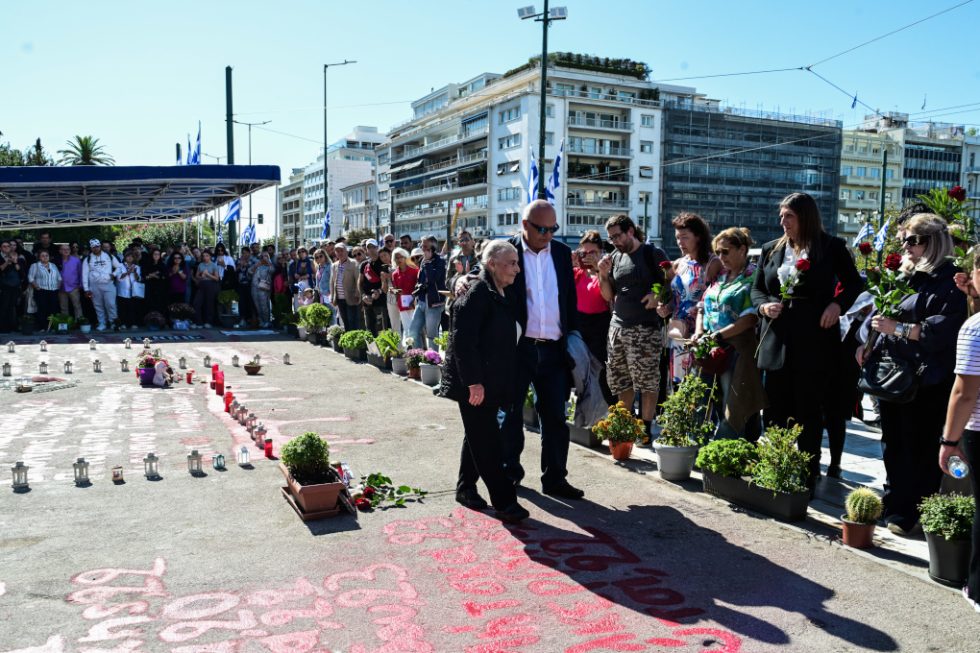Σύνταγμα Τέμπη