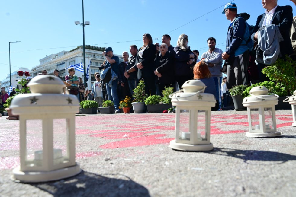 Σύνταγμα Τέμπη