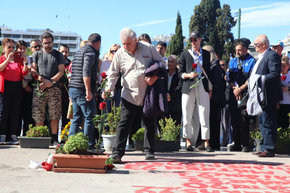 Σύνταγμα Τέμπη