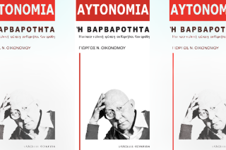 βιβλίο