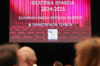 θεατρικά βραβεία κριτικών