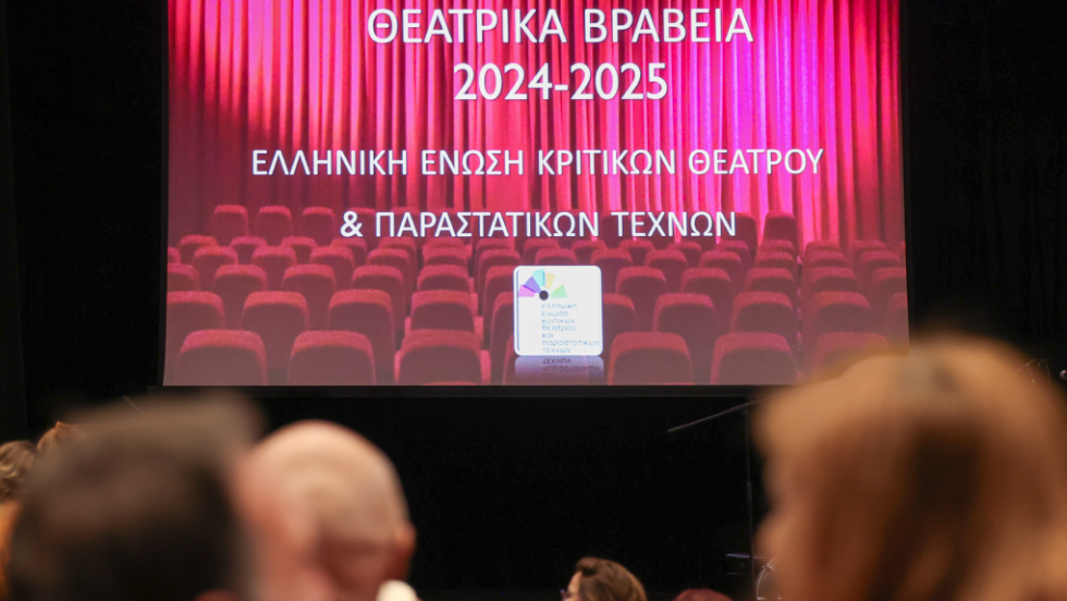 θεατρικά βραβεία κριτικών