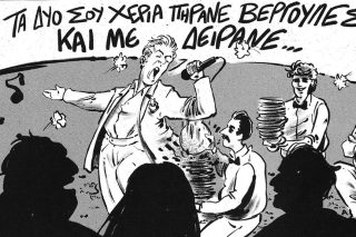 Κομικς