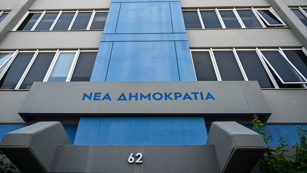 ΝΔ: Τα νέα μέλη της Εκτελεστικής Γραμματείας και όλες οι αλλαγές προσώπων στη δομή του κόμματος