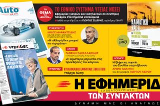 προαναγγελία έντυπης