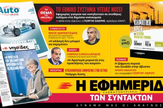 προαναγγελία έντυπης
