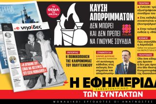 προαναγγελία έντυπης