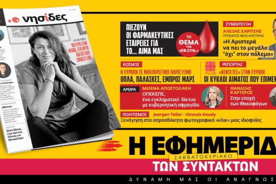 προαναγγελία έντυπης
