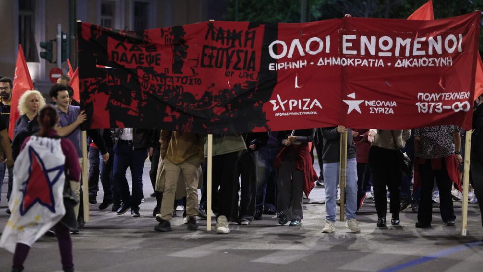 syriza - polytexneio 2025