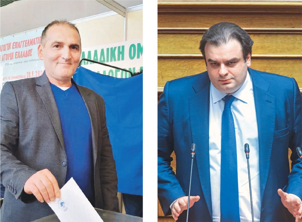 deretzis - pierakakis