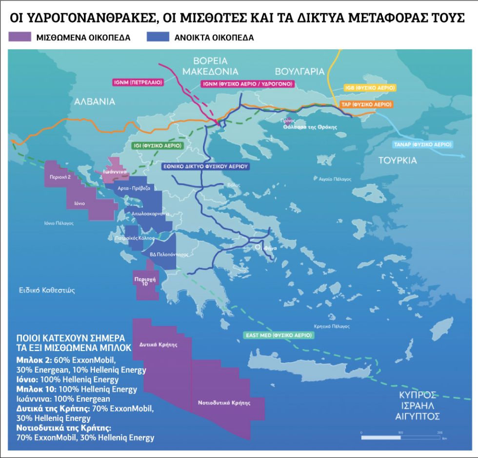Στον Χάρτη της ΕΔΕΥΕΠ αποτυπώνονται η μέχρι στιγμής χωροταξία των χερσαίων και θαλάσσιων οικοπέδων έρευνας και εξόρυξης υδρογονανθράκων στη χώρα μας